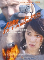 国产精品一区二区蜜桃在线观看